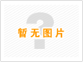 喜報！圣鑫環保成功中標河南豫地硅材料有限公司環保系統采購項目